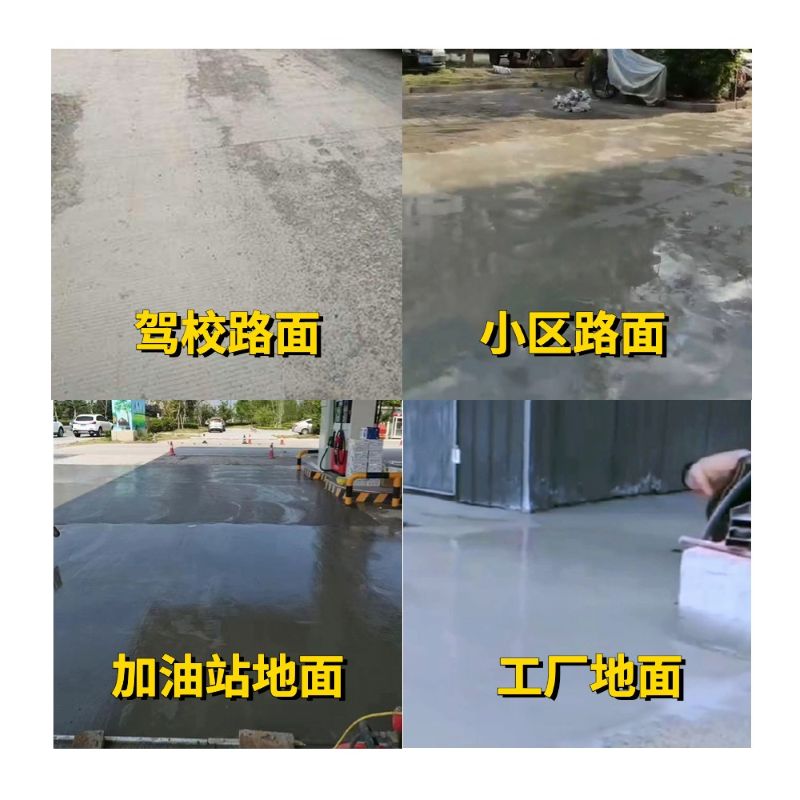 铜梁老旧道路翻新快速解决方案
