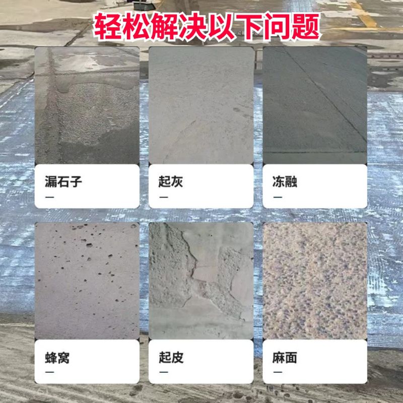 铜梁低碳市政修补材料简单快速修补道路恢复交通